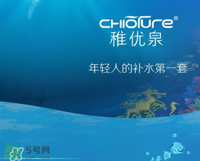 稚优泉是哪个国家的品牌?稚优泉怎么样?